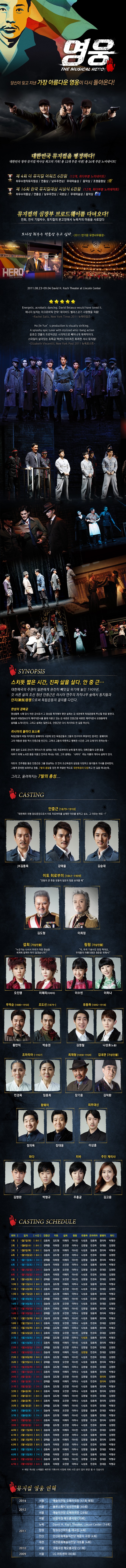 영웅 Gallery