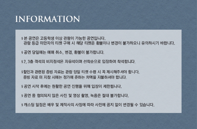 멜로드라마: 사랑하는 사람들을 위한 변주곡 Gallery