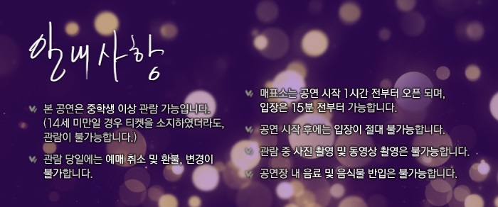 이프온리: 삼일 간의 사랑 Gallery