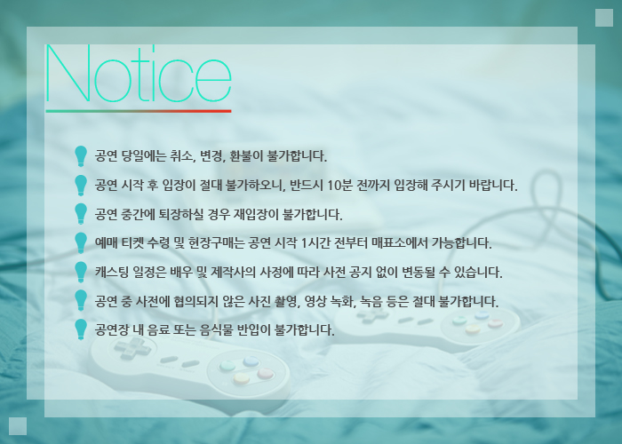 그레이트 인생 어드벤쳐 Gallery