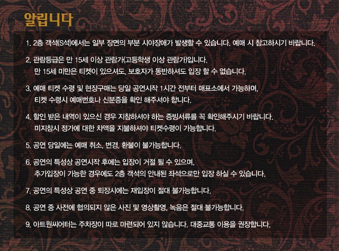 주홍글씨 Gallery