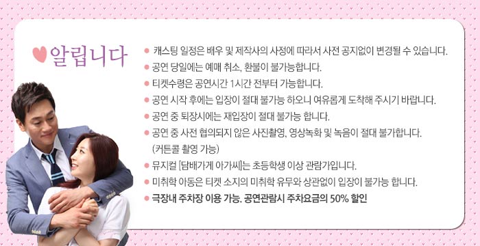담배가게 아가씨 Gallery