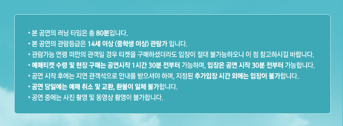 3월의 눈 Gallery