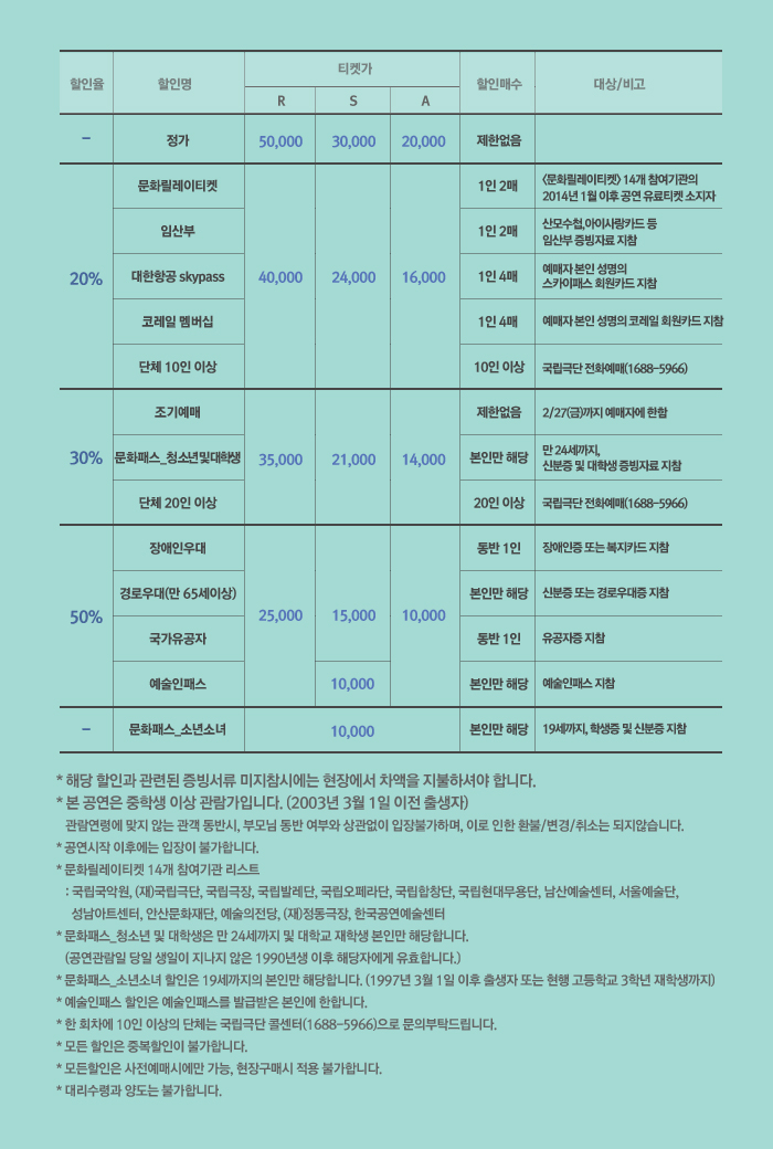3월의 눈 Gallery