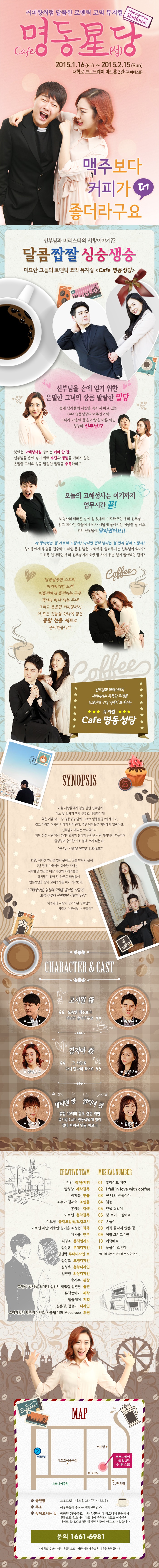 Cafe명동성당 Gallery