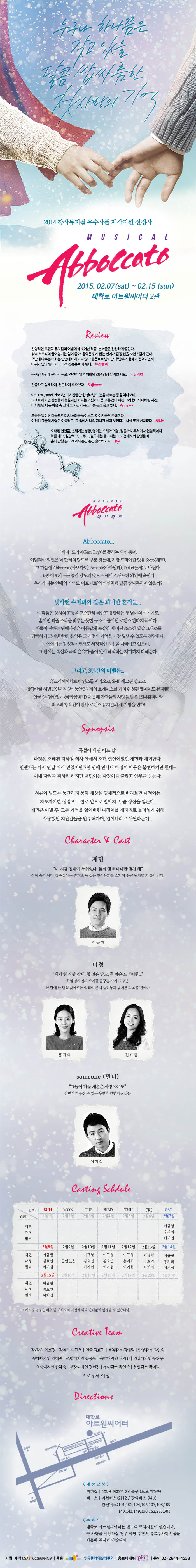 아보카토 Gallery
