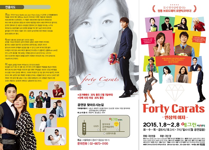 연상의 여자 Gallery