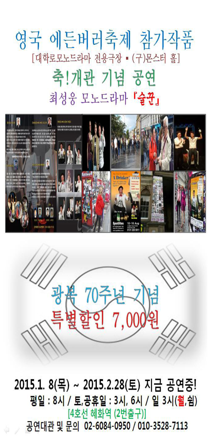 드링커: 술꾼 Gallery