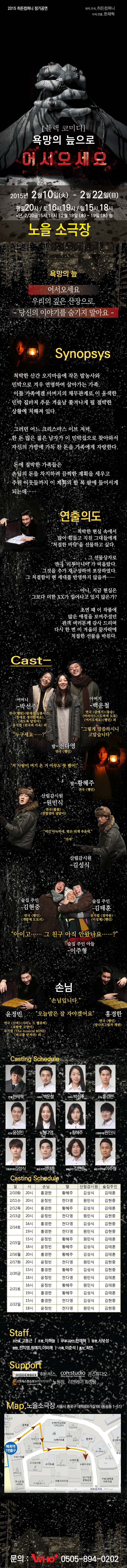 어서오세요 Gallery