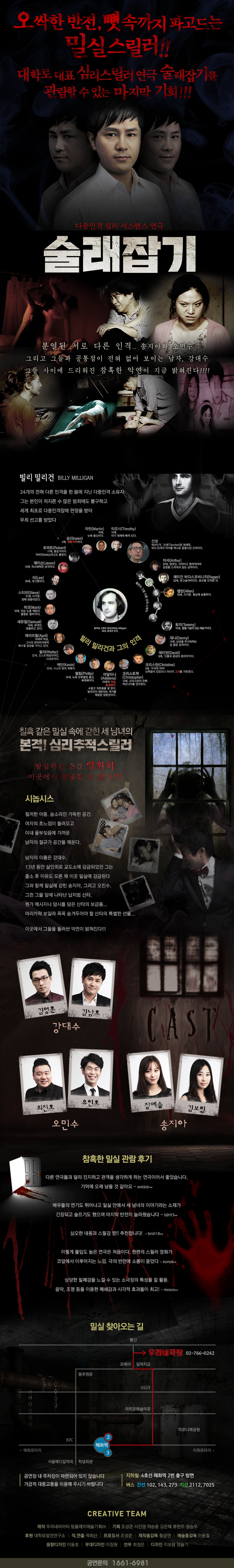 술래잡기 Gallery