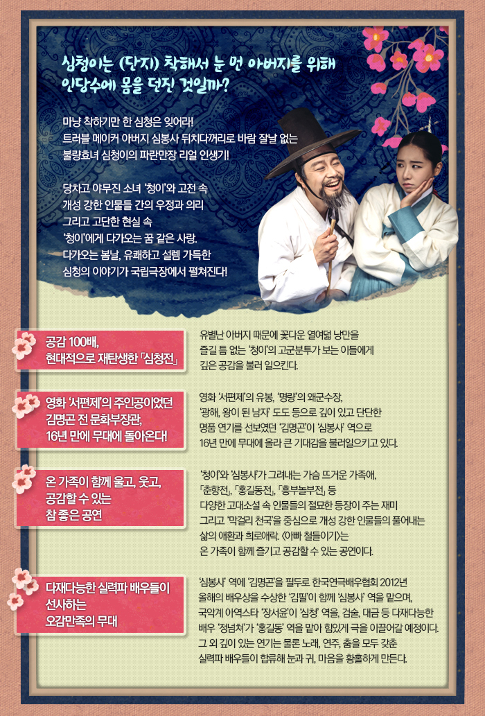 아빠 철들이기 Gallery