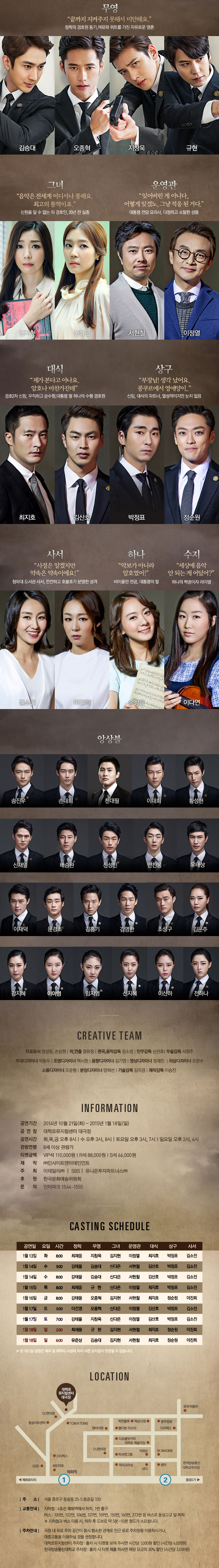 그날들 Gallery