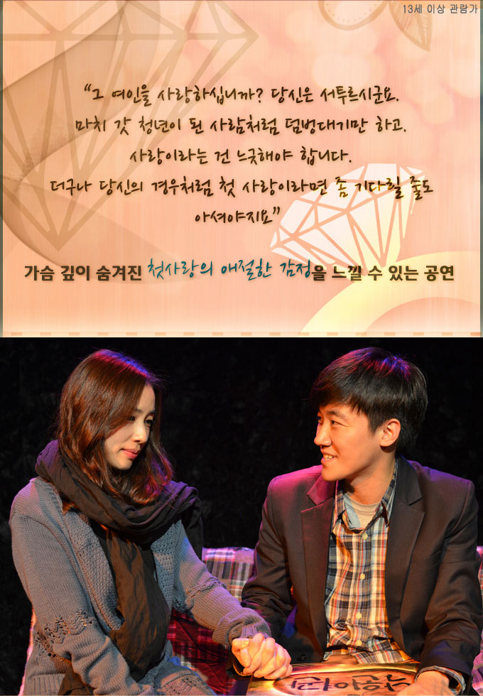 보석과 여인 Gallery