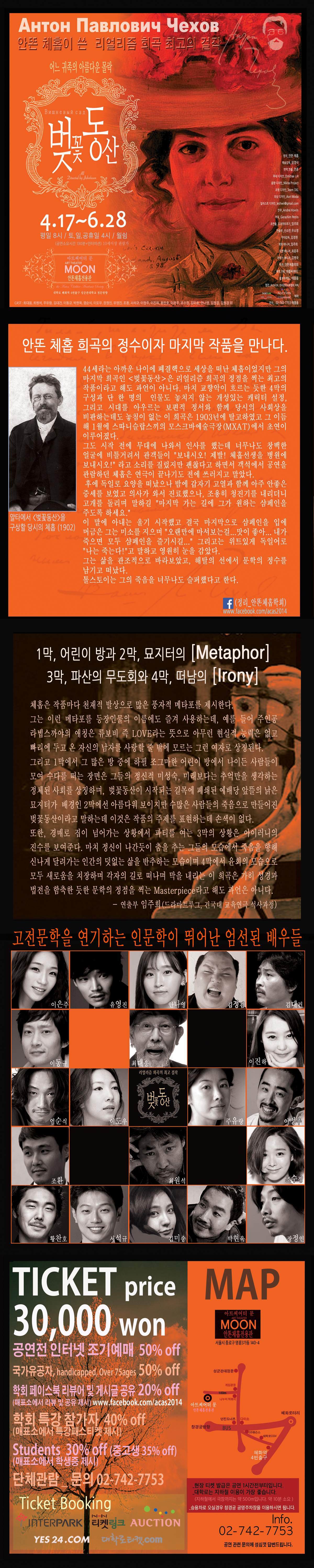 벚꽃동산 Gallery