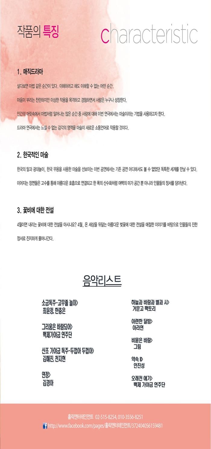 화우 Gallery