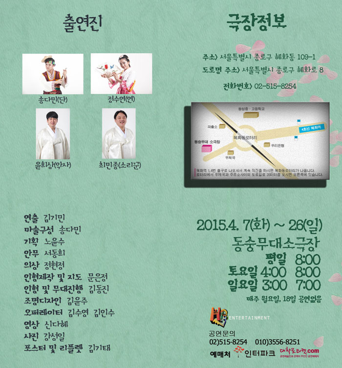 화우 Gallery