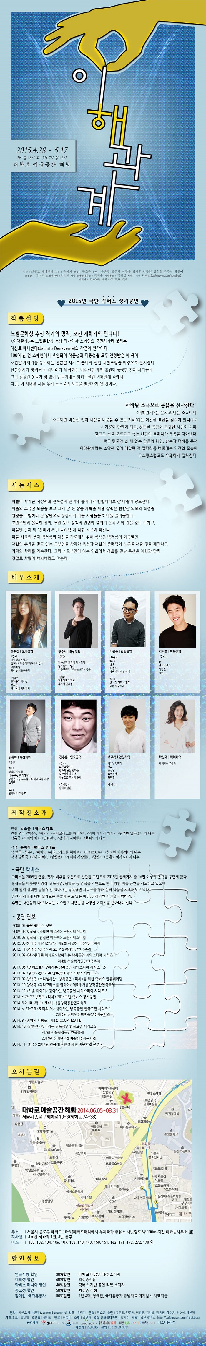 이해관계 Gallery