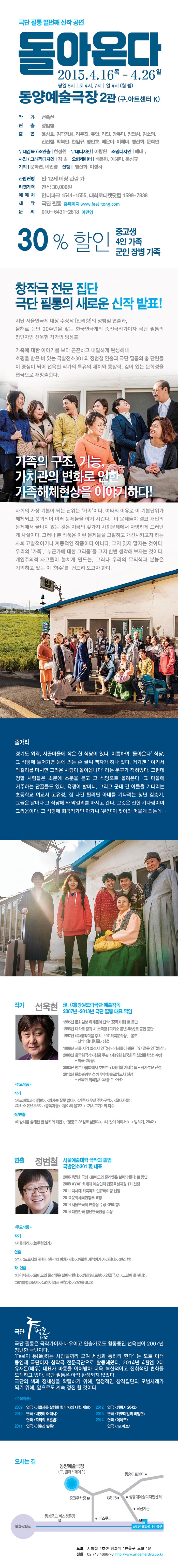 돌아온다 Gallery