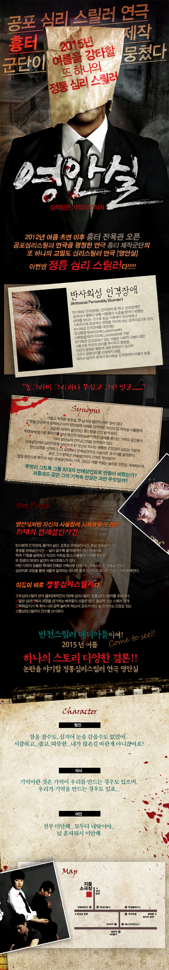 영안실 Gallery