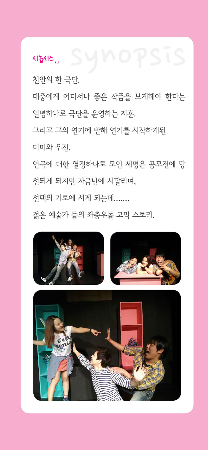 애술가 Gallery
