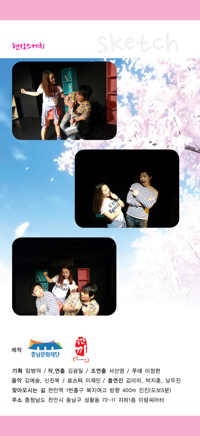애술가 Gallery