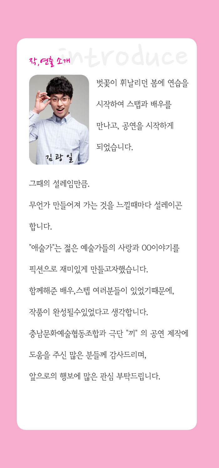 애술가 Gallery