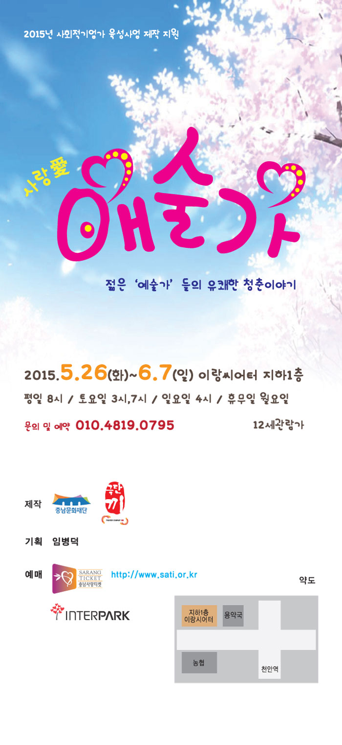 애술가 Gallery