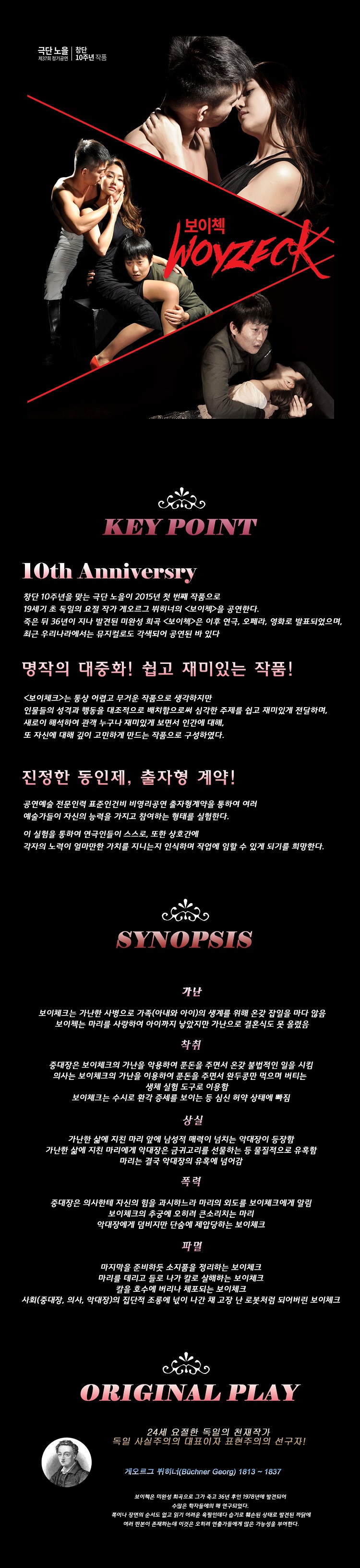 보이첵 Gallery