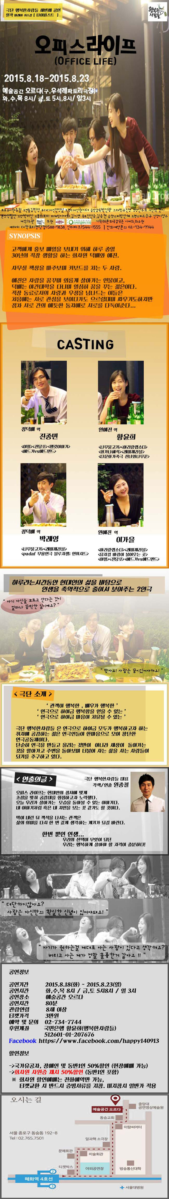 오피스라이프 Gallery