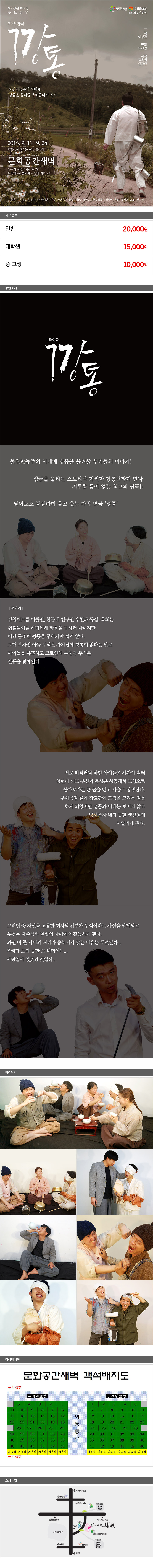 깡통 Gallery