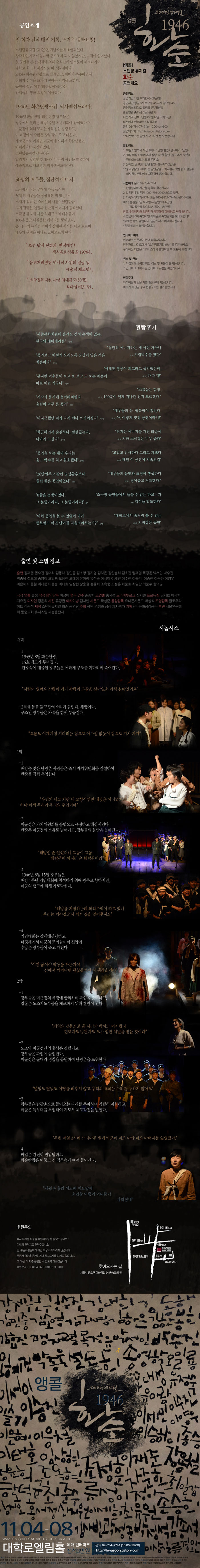 화순 Gallery