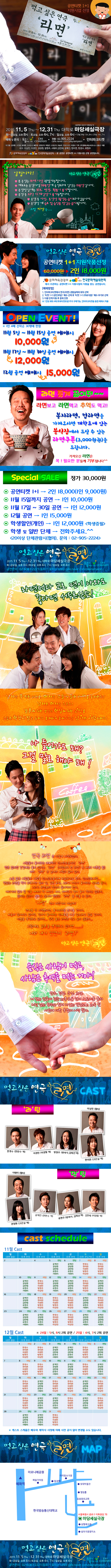라면 Gallery