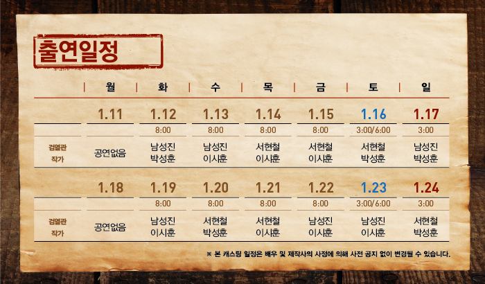 웃음의 대학 공연 소개