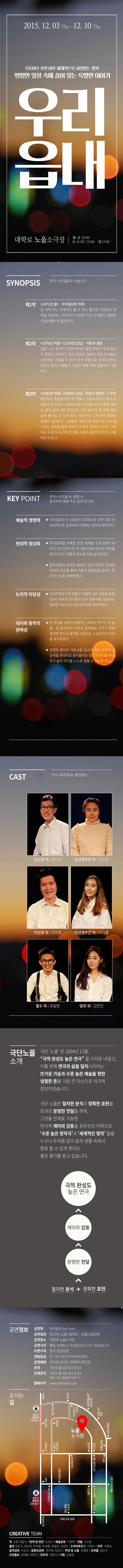 우리읍내 Gallery