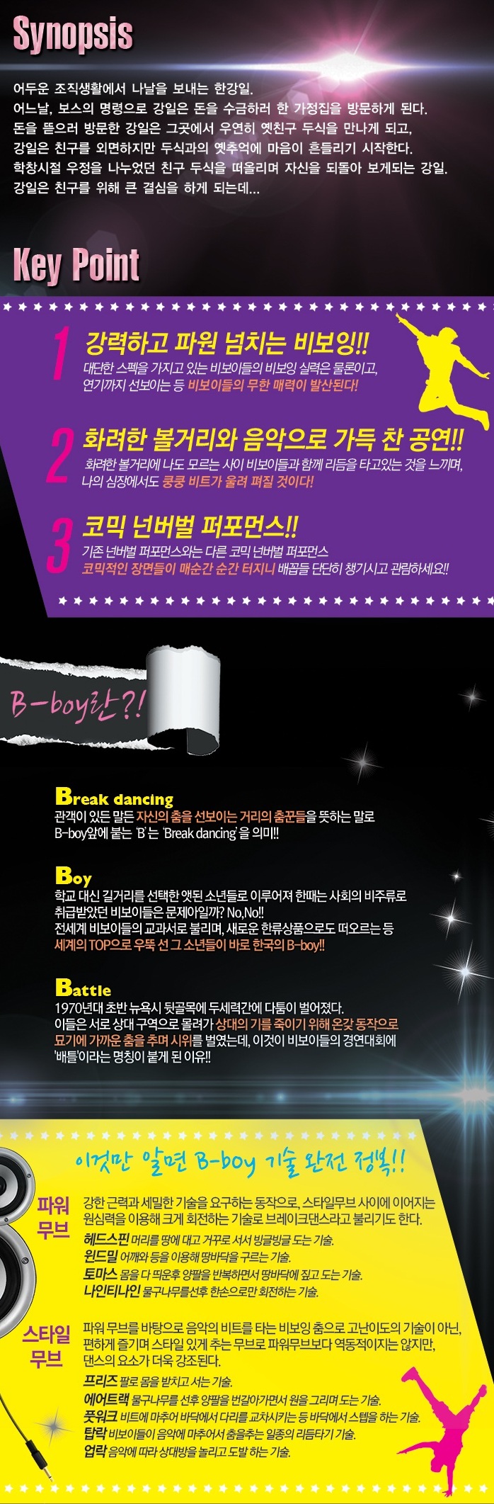 더 프렌드 Gallery
