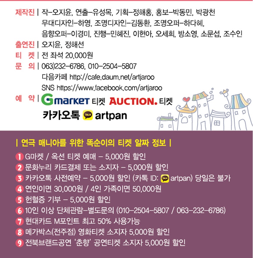 하우스메이트 Gallery