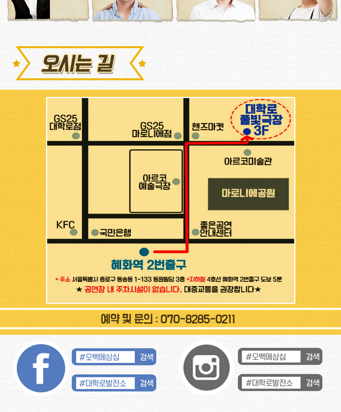 오백에 삼십 Gallery