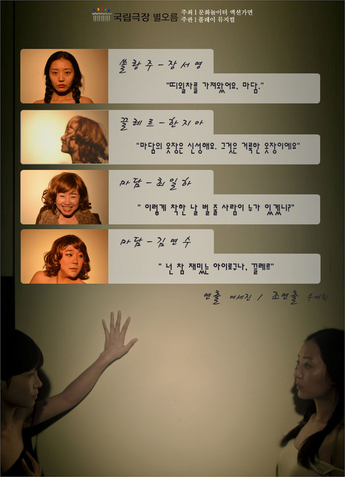 하녀들 Gallery