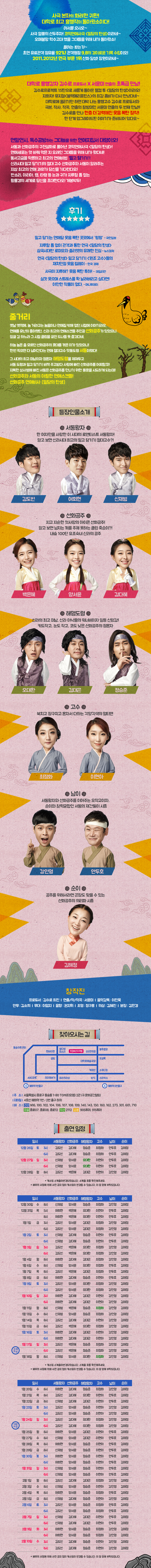 밀당의 탄생 Gallery