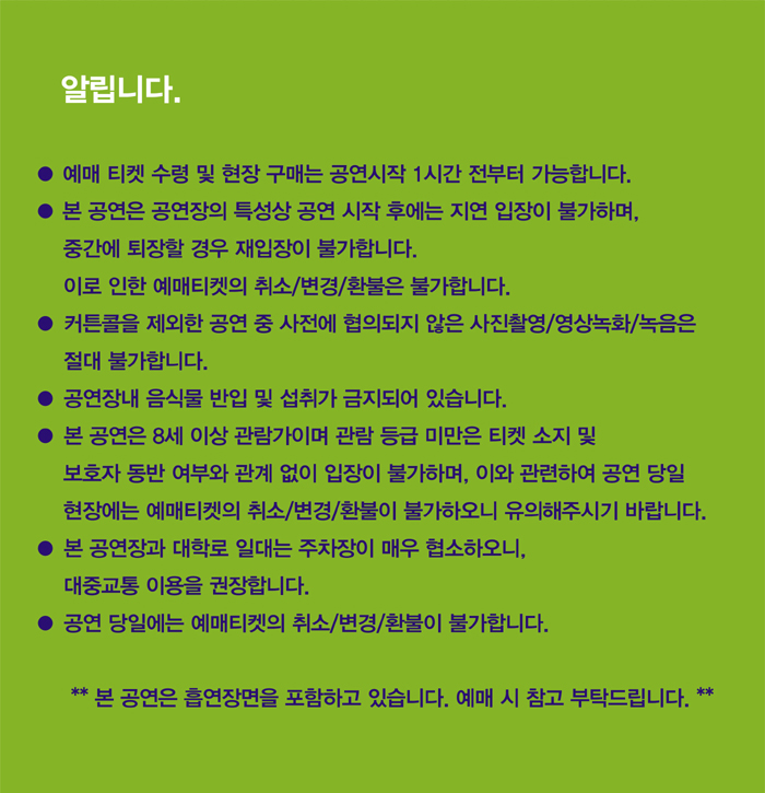 방문 Gallery