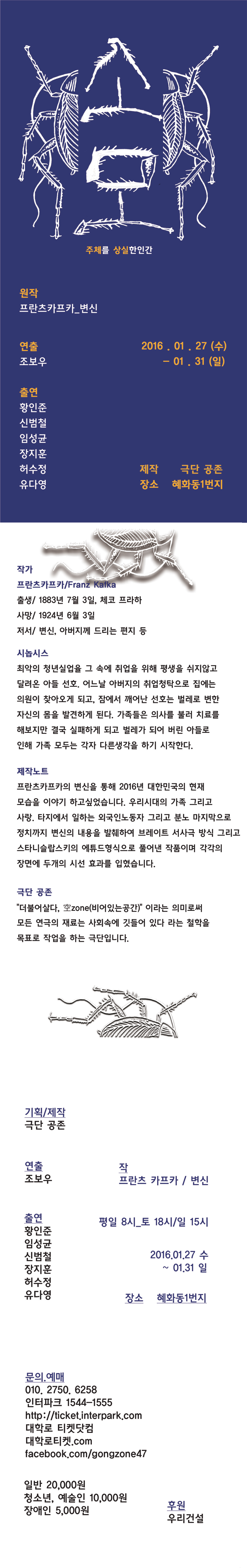 소모 Gallery