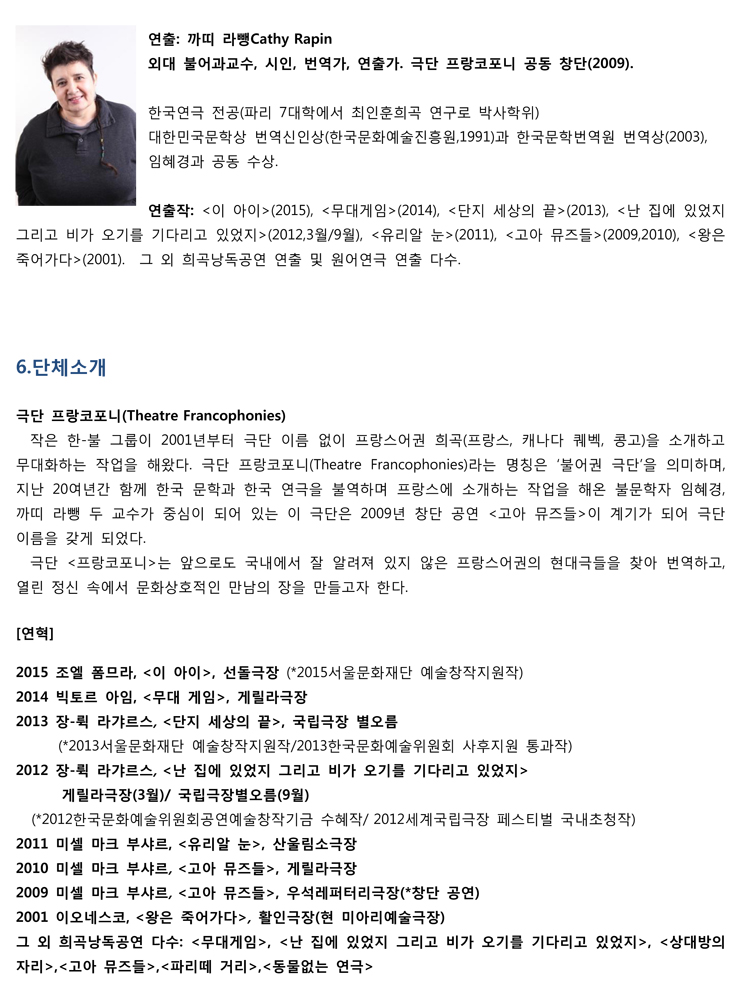 두 코리아의 통일 Gallery