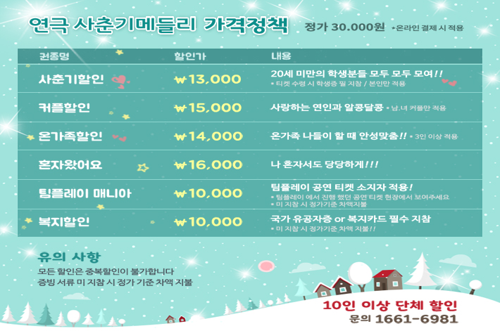 사춘기메들리 Gallery