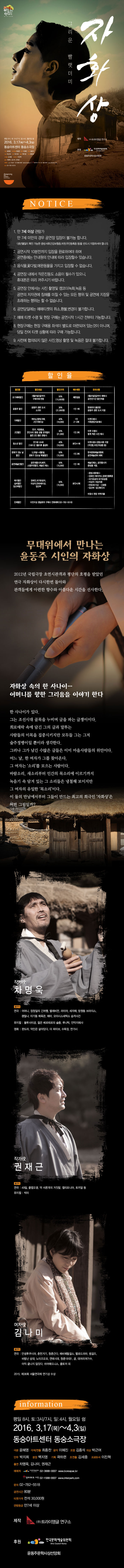 자화상 Gallery