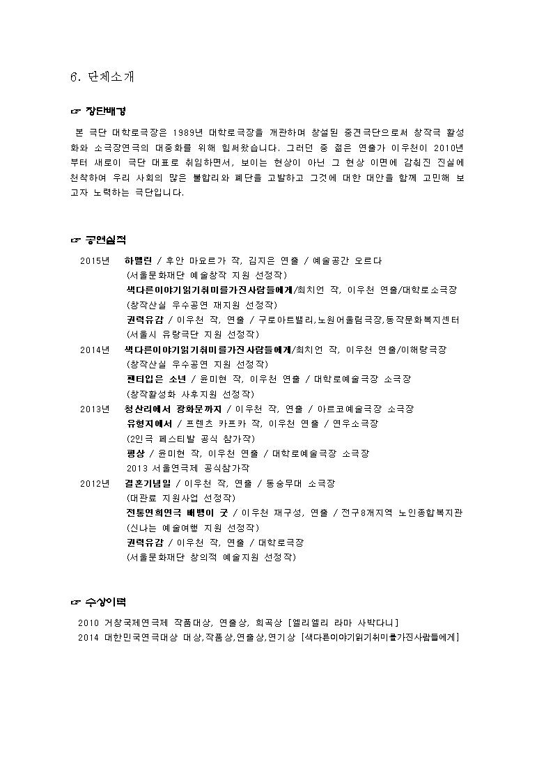 장판 Gallery