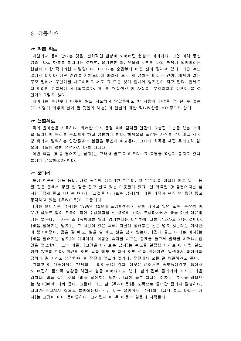 장판 Gallery