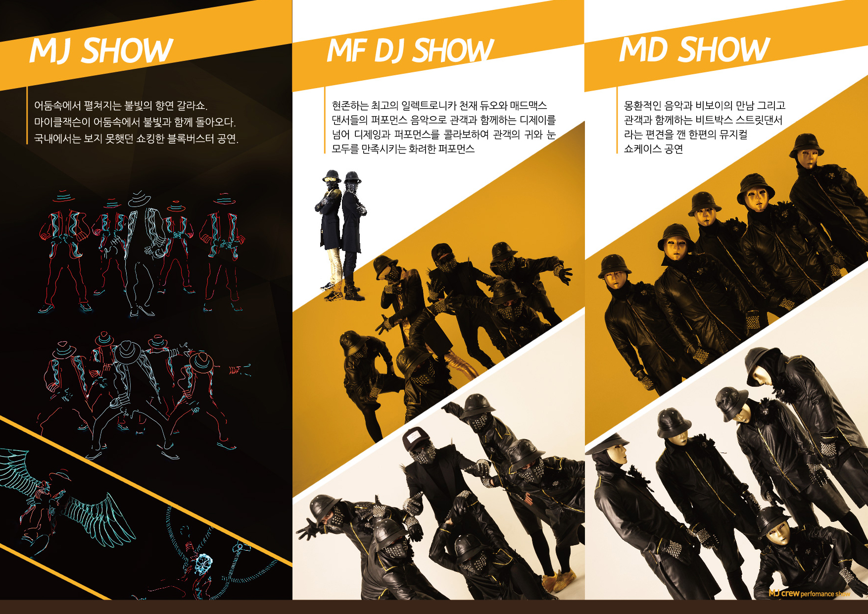 디스이즈잇 Gallery