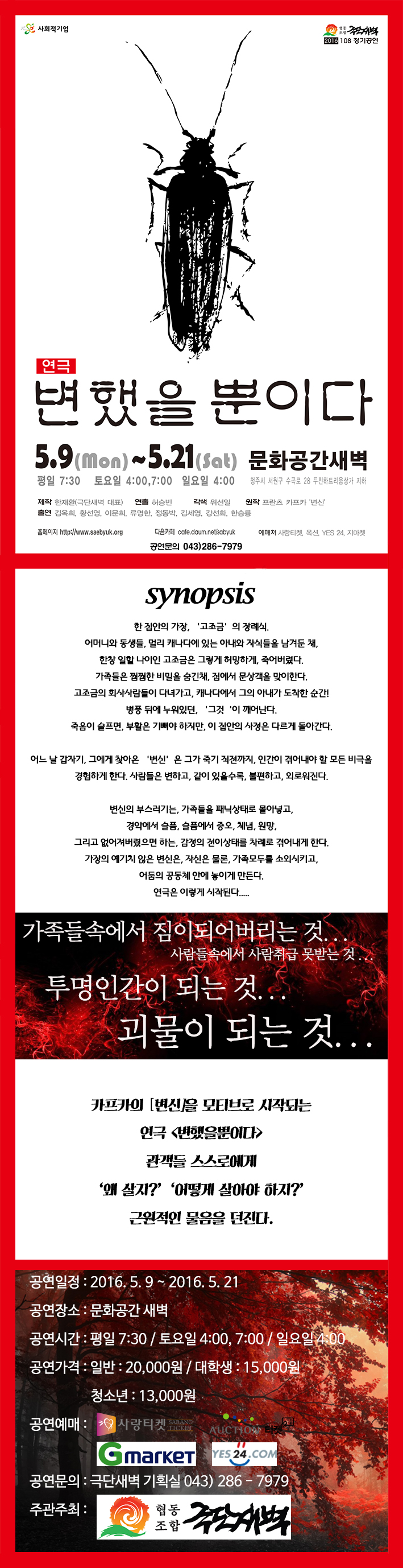 변했을 뿐이다 Gallery