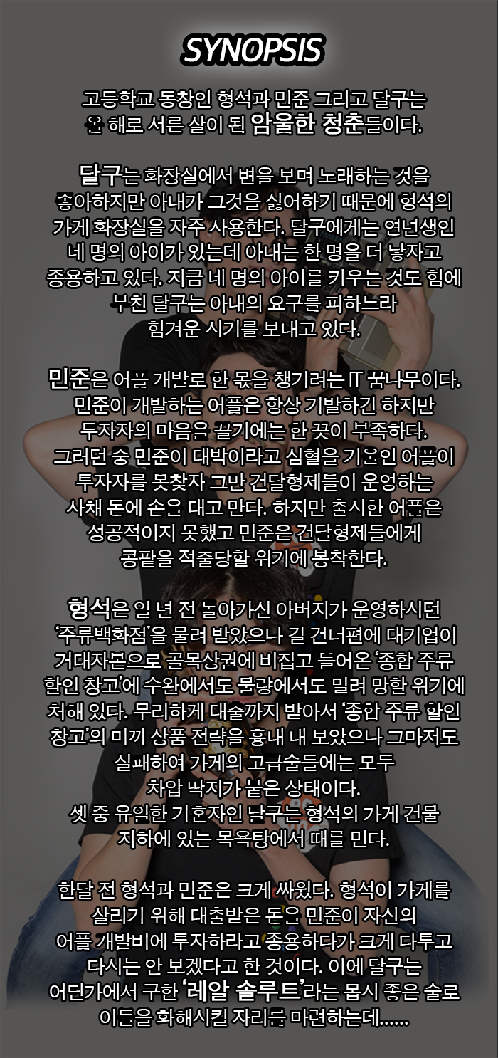 레알 솔루트 Gallery