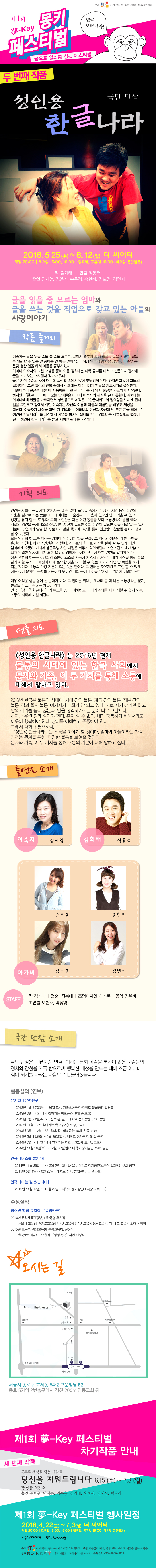 성인용 한글나라 Gallery